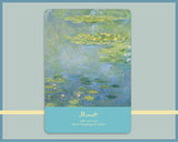 Claude Monet iPad case Vintage Water Lilys